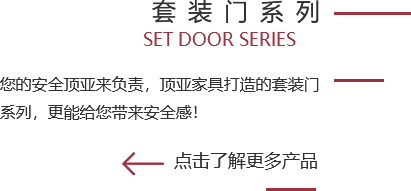 辦公家具廠